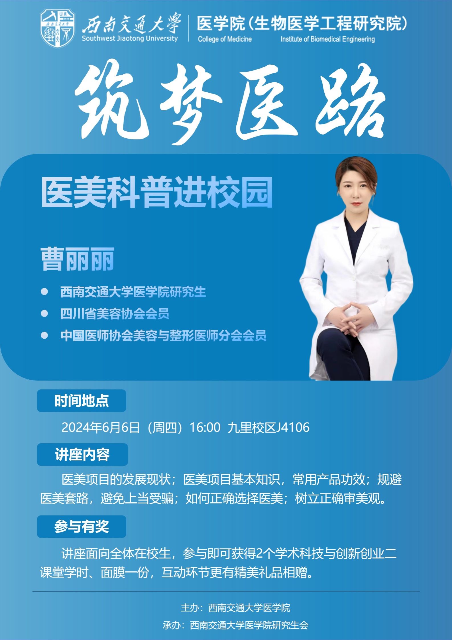 老澳门六合彩