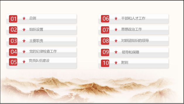 老澳门六合彩