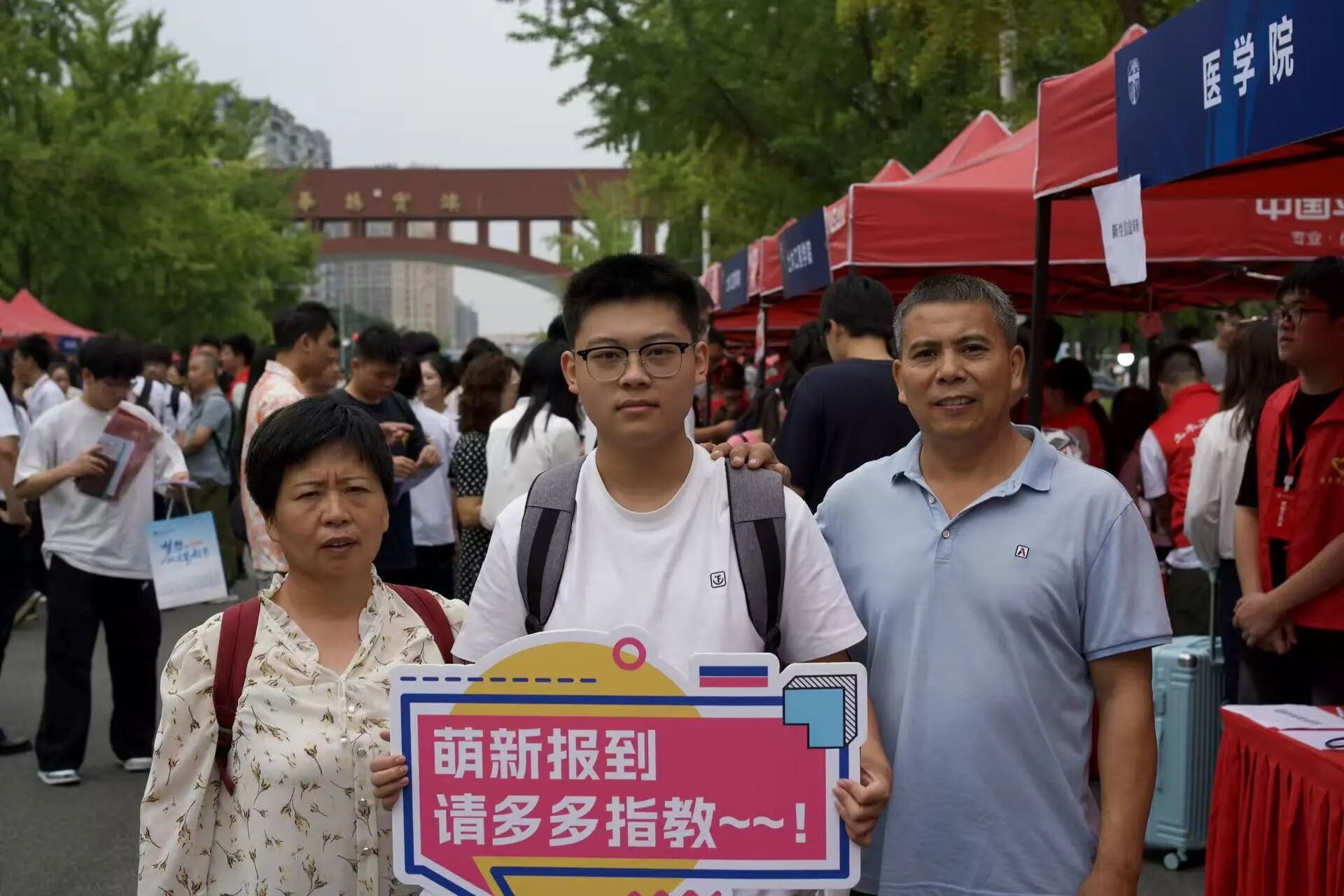 老澳门六合彩