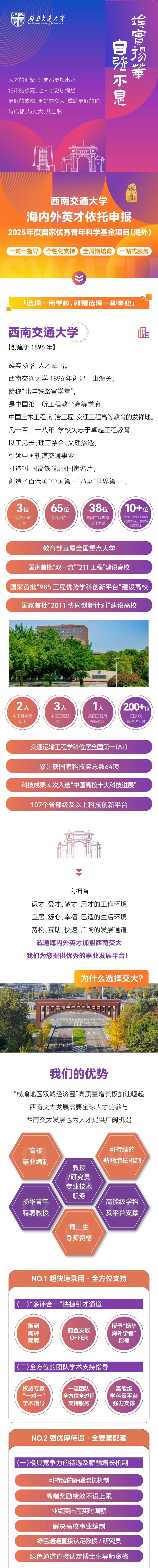 老澳门六合彩
