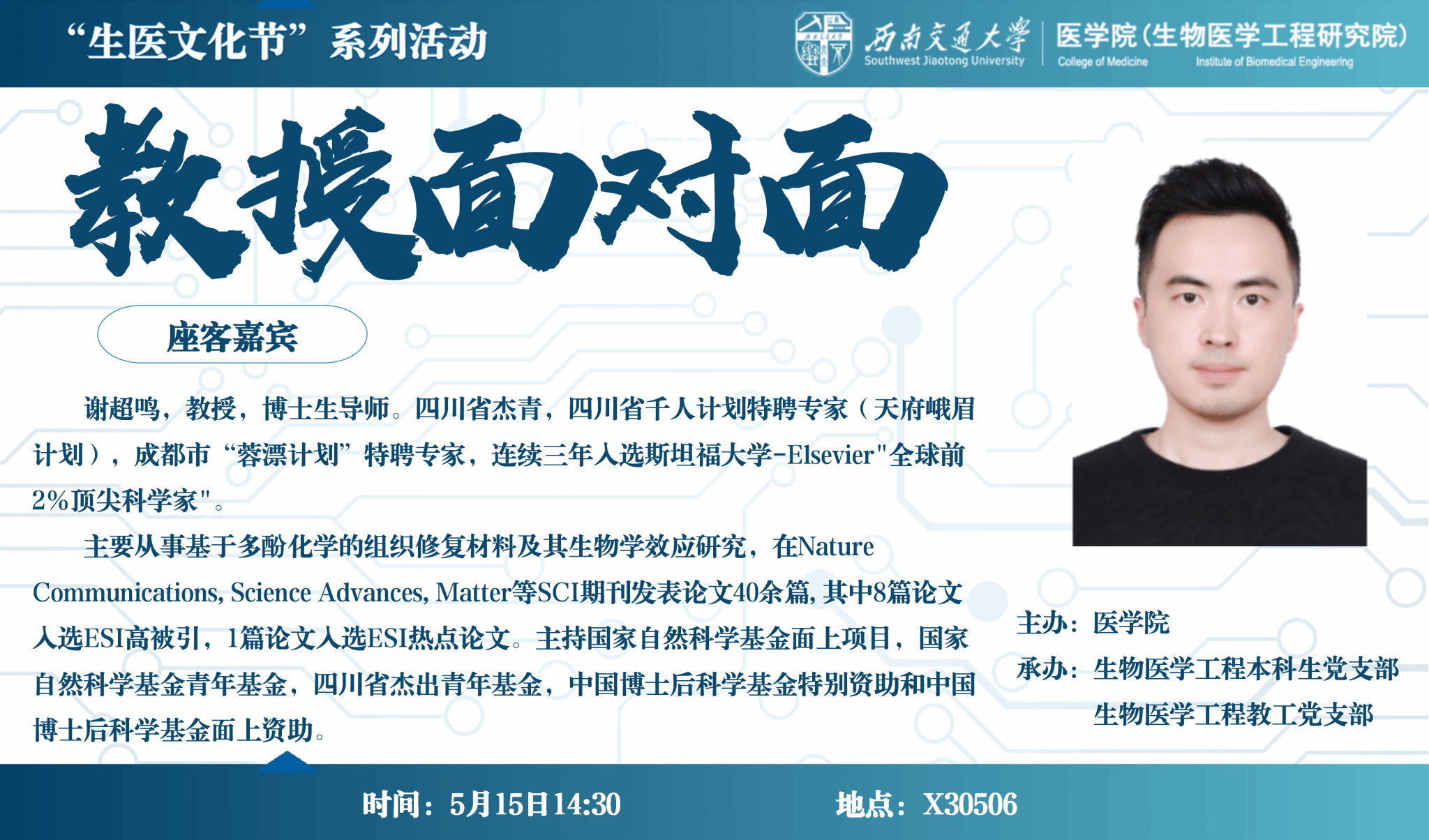 老澳门六合彩