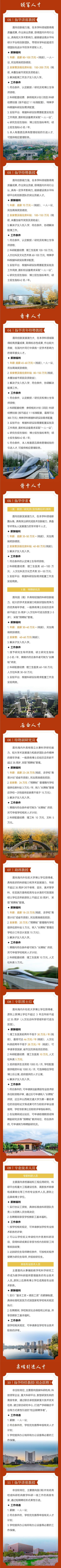 老澳门六合彩
