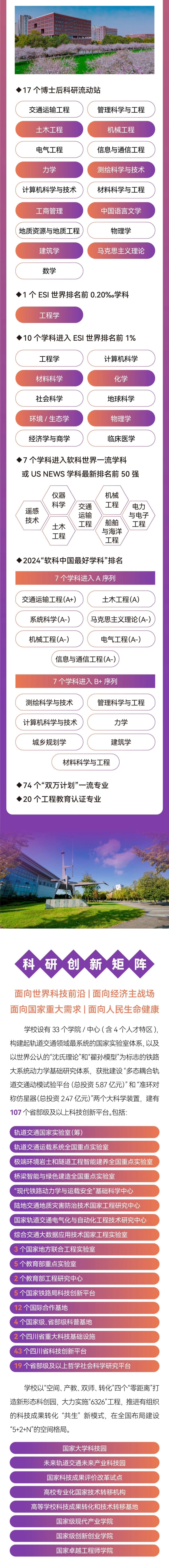 老澳门六合彩