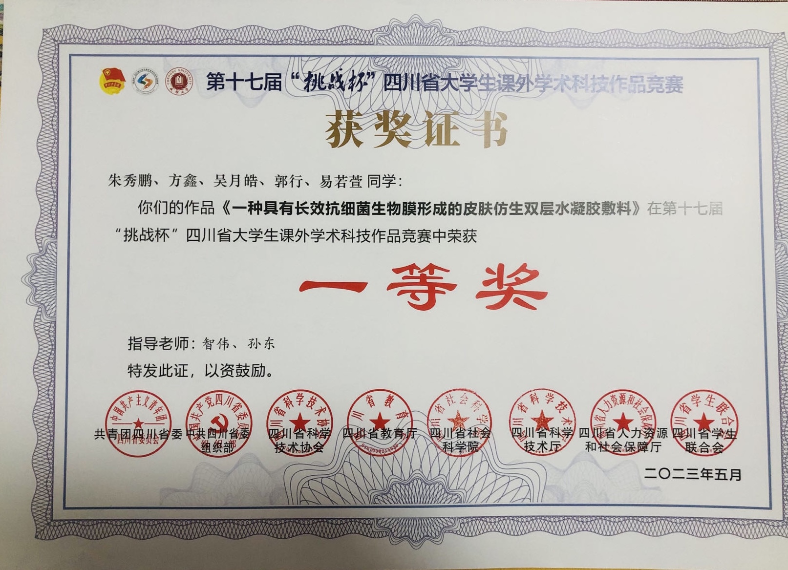 老澳门六合彩