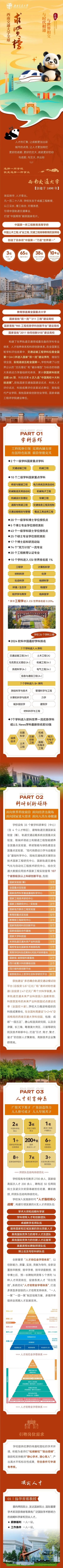 老澳门六合彩