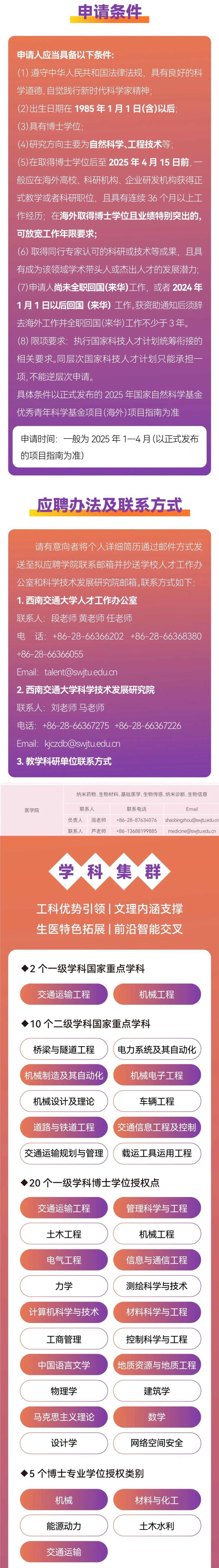 老澳门六合彩