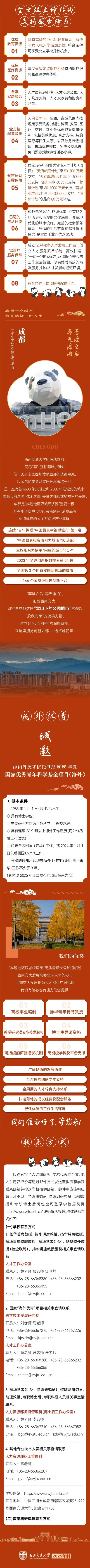 老澳门六合彩