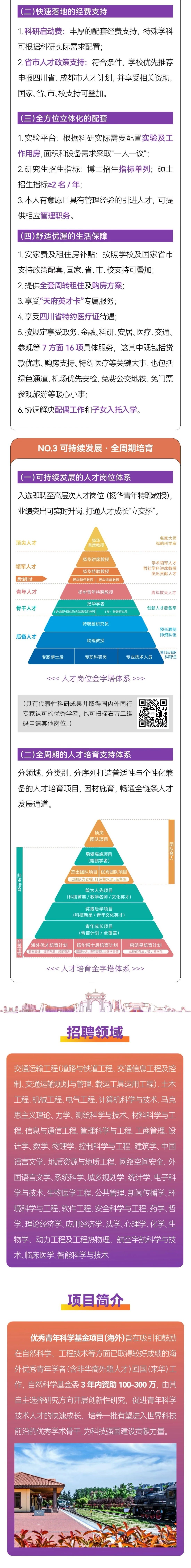 老澳门六合彩