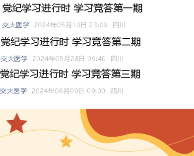 老澳门六合彩